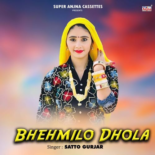 Bhehmilo Dhola