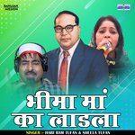 Bhima maan ka ladla (Hindi)