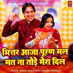 Bhittar Aaja Puran Mal Mat Na Tode Mera Dil
