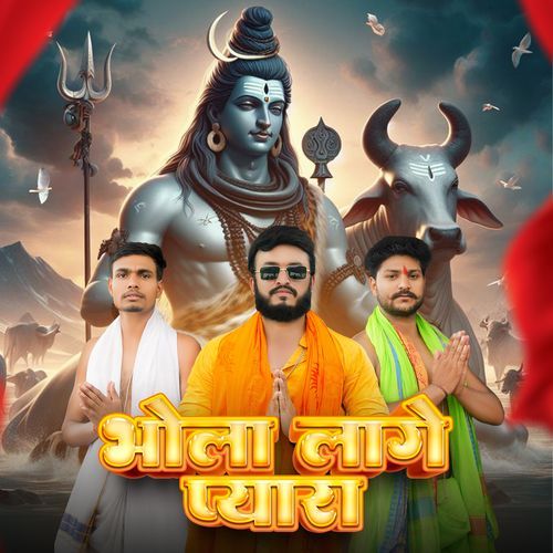 Bhola Lage Pyara