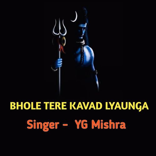 Bhole Tere Kavad Lyaunga