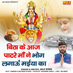 Bitha Ke Aaj Patre Maa Ne Bhog Lagau Maiya Ka-CgsAWQN3b0M