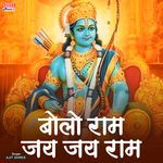 Bolo Ram Jay Jay Ram