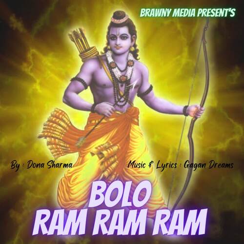 Bolo Ram Ram Ram