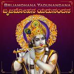 Brijamohana Yadunandana