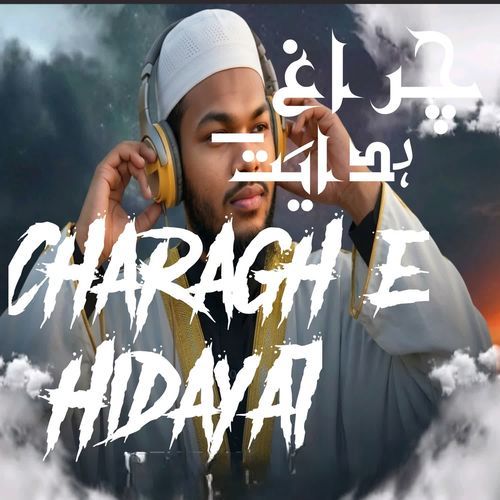 Charagh-e-Hidayat