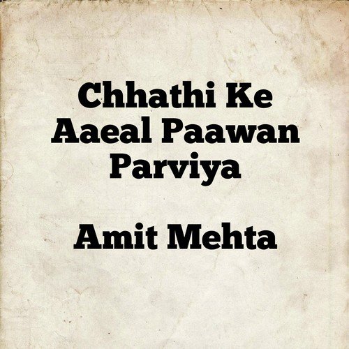 Amit Mehta