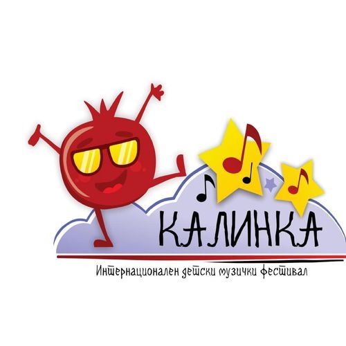 PRIKAZNA ZA KALINKA (2023) cover art