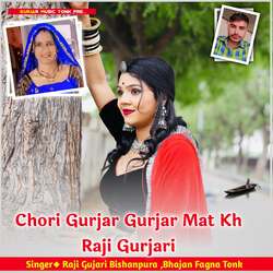 Chori Gurjar Gurjar Mat Kh Raji Gurjari-PilTYCRxeXg