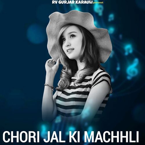 Chori Jal Ki Machhli