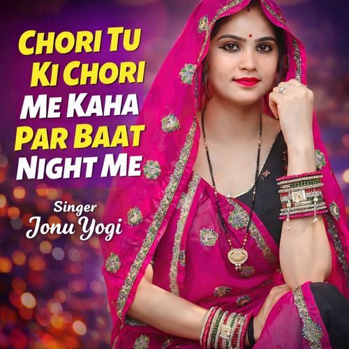 Chori Tu Kaha Ki Chori Me Kaha Par Baat Night Me