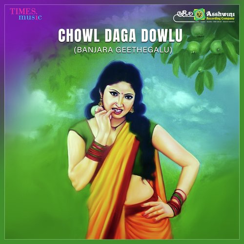 Chowl Daga Dowlu