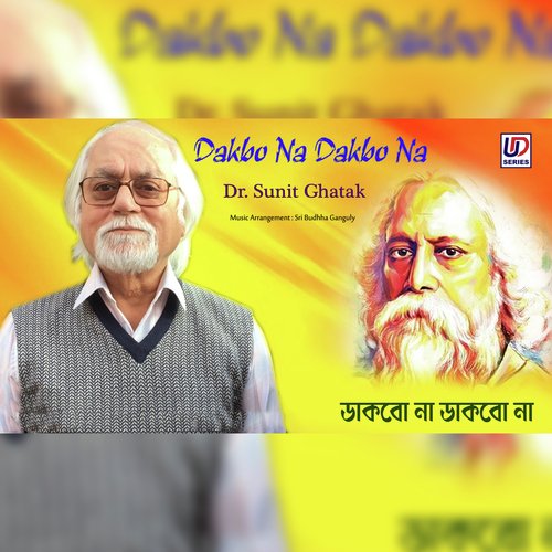Dakbo Na Dakbo Na