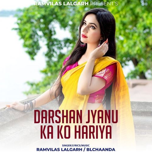 Darshan Jyanu Ka Ko Hariya