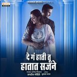 De Ga Hati Tu Hatat Sajane