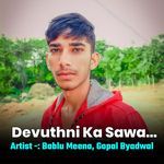 Devuthni Ka Sawa