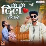 Dhire Dhire Dil Todiyo