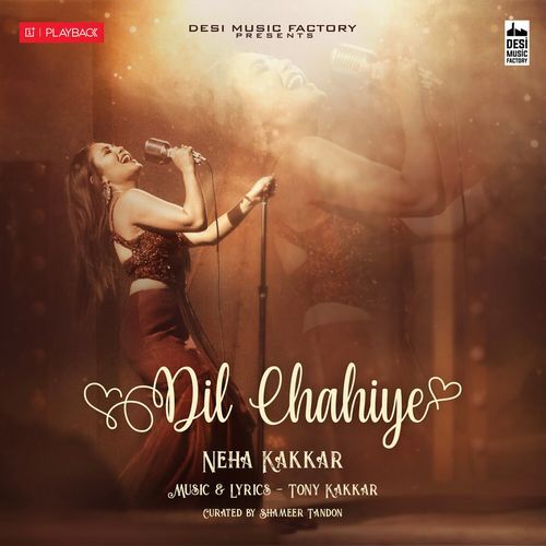 Dil Chahiye