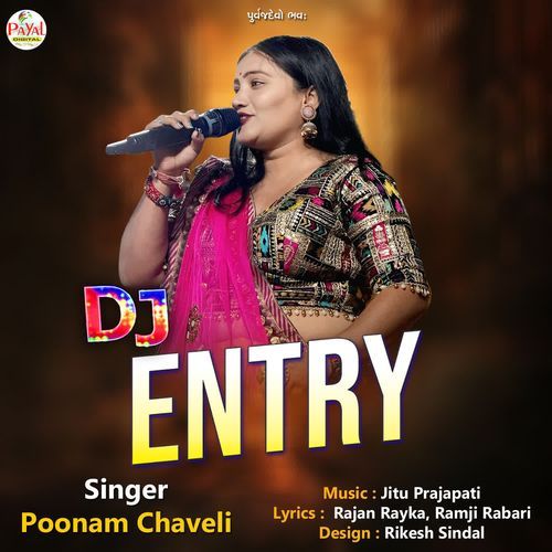 Dj Entry