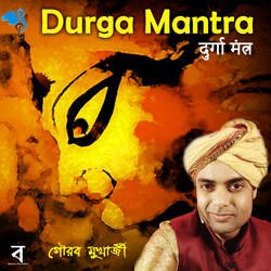 Durga Mantra-Oyk-BBYAcwU