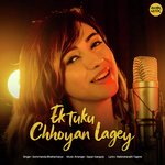 Ektuku Chhoyan Lagey