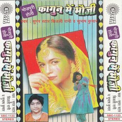 Dewar Ji Dhire Dhire