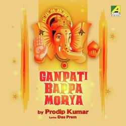 Mere Ganpati Bane Sarkar-PQ0IQzBgXFo