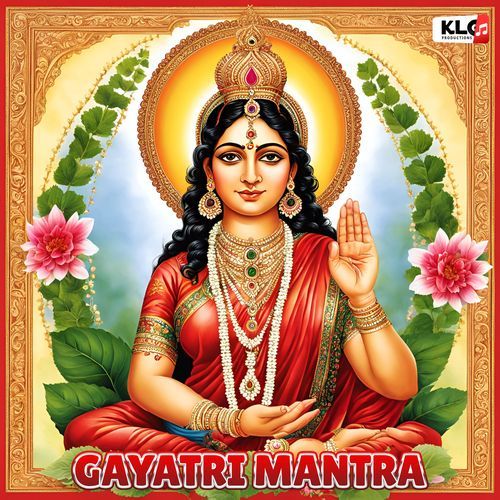 Gayatri Mantra (गायत्री मन्त्र)