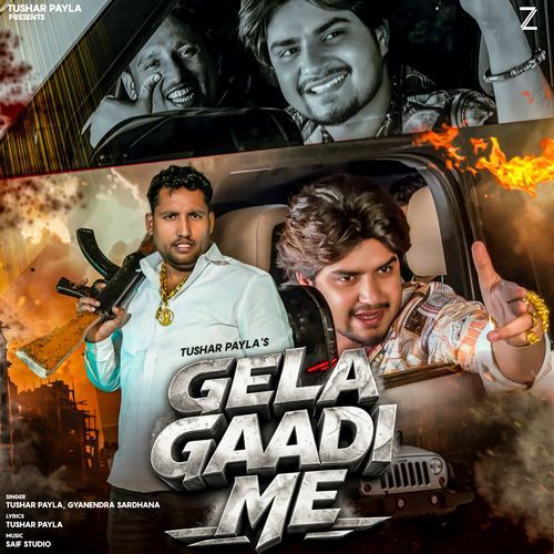 Gela Gadi Me