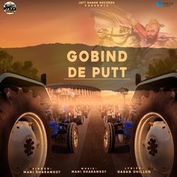 Gobind De Putt-MhkIYD12fgY