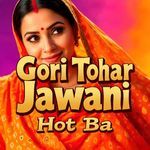 Gori Tohar Jawani Hot Ba