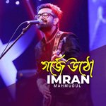 Gorje Utho (Tiktok Pt.3)