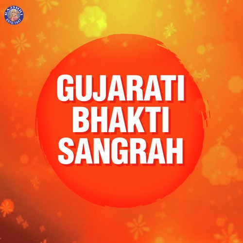 Gujarati Bhakti Sangrah