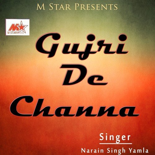 Gujri De Channa