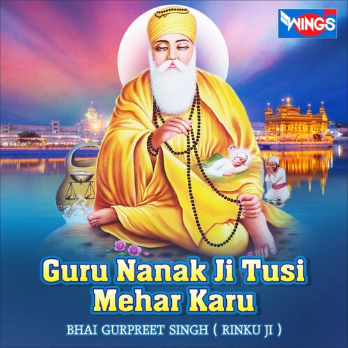 Tuhi Waheguru (Guru Nanak Ji Bhajan)