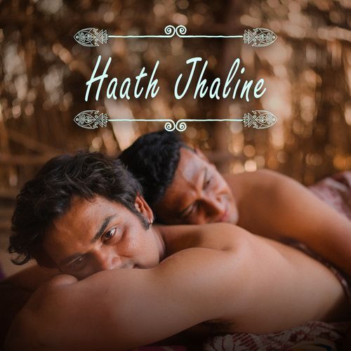 Haath Jhaline