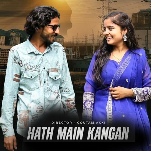 Hath Me Kangan (Feat. Manish Gadariya, Muskan)