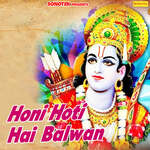 Honi Hoti Hai Balwan