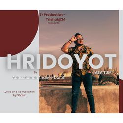 Hridoyot Asa Tumi