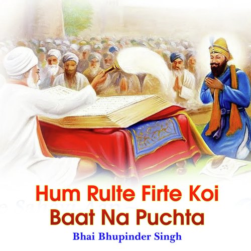 Hum Rulte Firte Koi Baat Na Puchta_poster_image