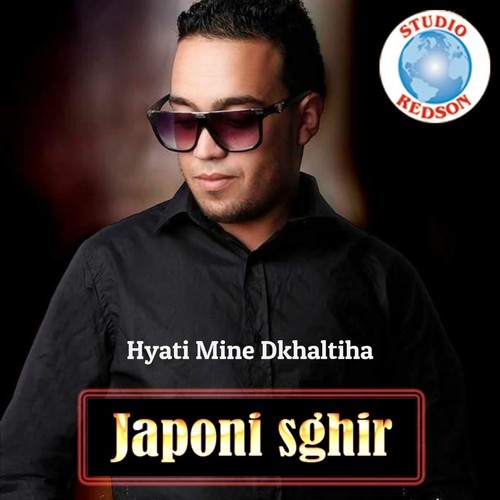 Japoni Sghir