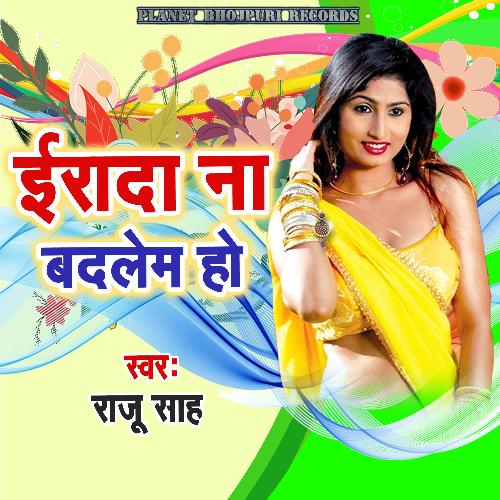 Irada Na Badalem Ho