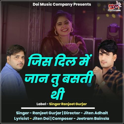 JIs Dil Mein Jaan Tu Basti Thi