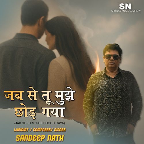 Jab Se Tu Mujhe Chodd Gaya