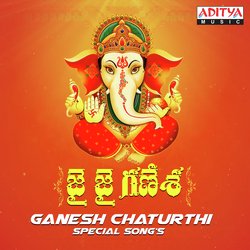 Jai Jai Ganesha Ganesh Chaturthi Special Song's