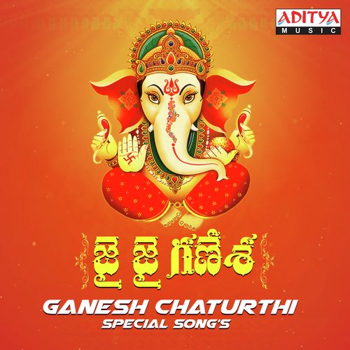 Jai Jai Ganesha Ganesh Chaturthi Special Song's