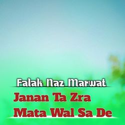 Janan Ta Zra Mata Wal Sa De-AzwqehlgQkY