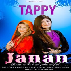 Janan Tappy-QBsISSJyZEQ