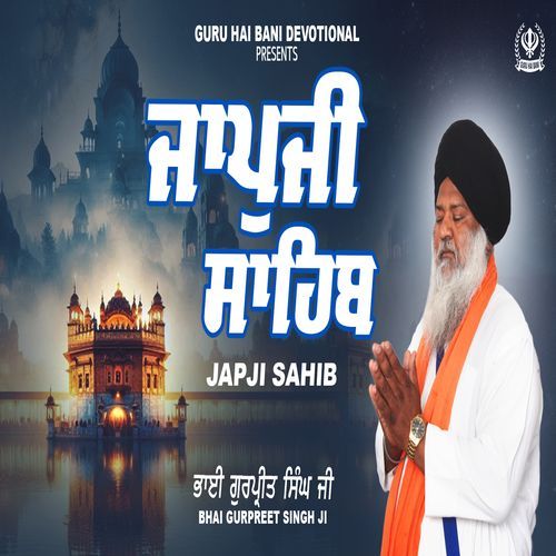 Japji Sahib Path
