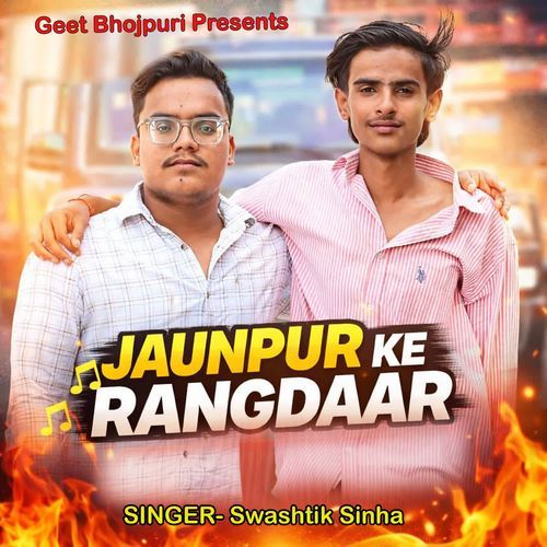 Jaunpur Ke Rangdaar